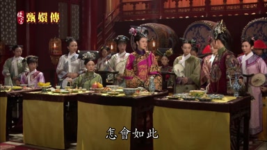 怎會如此