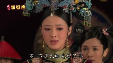 不不是已經見好了嗎
