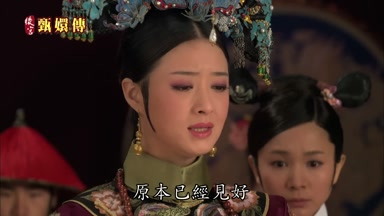 原本已經見好