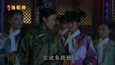 你說來聽聽