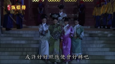 或許好好照應便會好轉吧