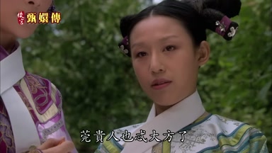 莞貴人也忒大方了