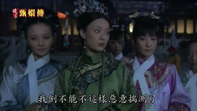 我倒不能不這樣噁心意揣測了
