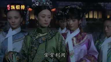 常常利用