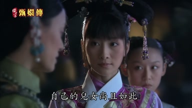 自己的兒女尚且如此