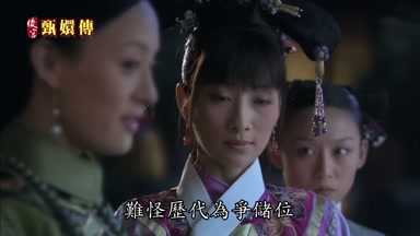 難怪歷代為爭儲位