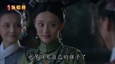 也早該有自己的孩子了