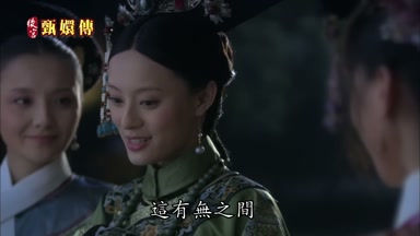 這有無之間