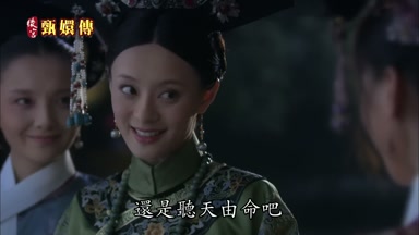 還是聽天由命吧