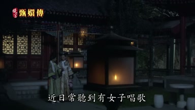 近日常聽到有女子唱歌