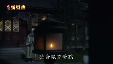 聲音宛若黃鸝
