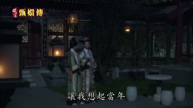 讓我想起當年