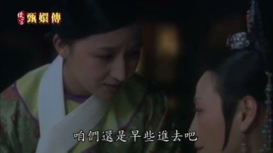 咱們還是早些進去吧