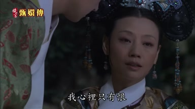 我心裏只有恨