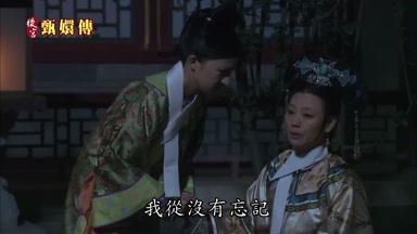 我從沒有忘記