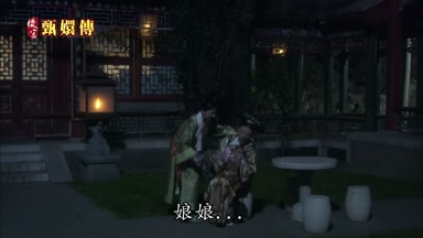 娘娘娘娘娘娘