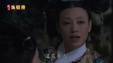 還需要人