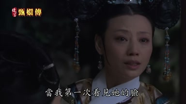 當我第一次看見她的臉