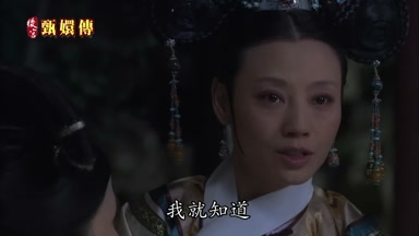 我就知道