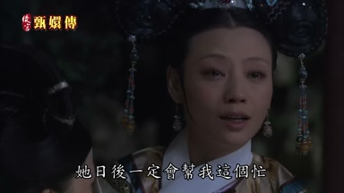 她日後一定會幫我這個忙