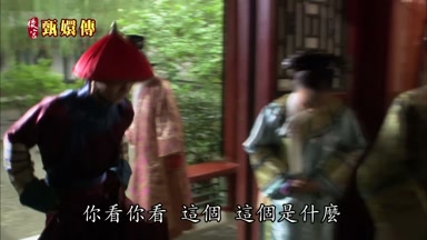 你看你看這個這個是什麼