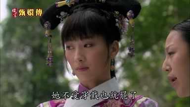 她不愛穿戴也就罷了