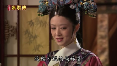 這幾日進的馬蹄羹