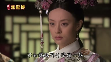 不如讓他們再準備一些