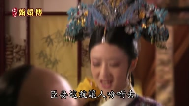 臣妾這就讓人吩咐去