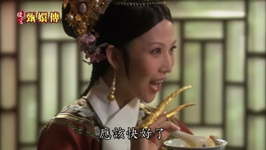 應該快好了