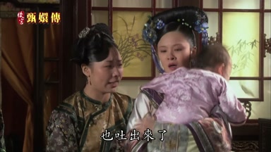 也吐出來了