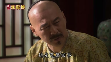 這是怎麼回事