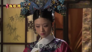 反而更加厲害了