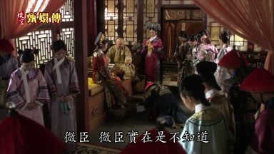 微臣微臣實在是不知道