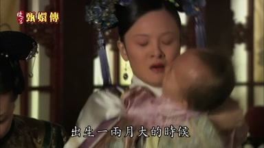 出生一兩月大的時候