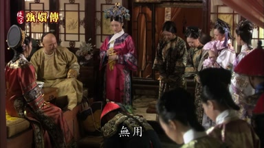 無用