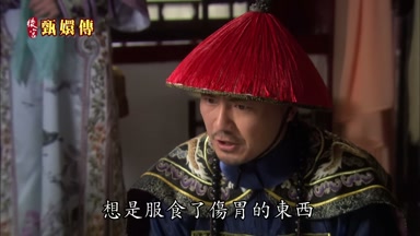 想是服食了傷胃的東西