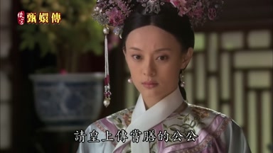 請皇上傳嘗膳的公公來一同分辨