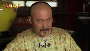 小廈子