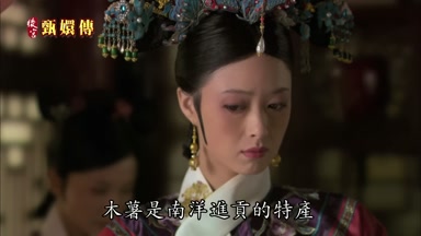 木薯是南洋進貢的特產