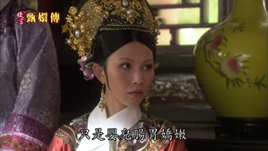 只是嬰兒腸胃嬌嫩