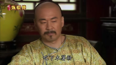 吃下木薯粉