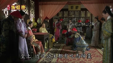 皇上近日公主都有吃馬蹄羹