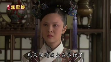 想來問題就出在這裏了