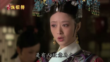 是有人故意為之