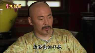 好陰毒的手段