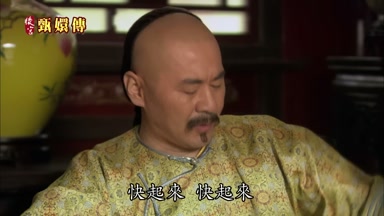 快起來快起來