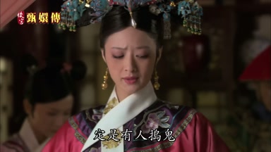 定是有人搗鬼