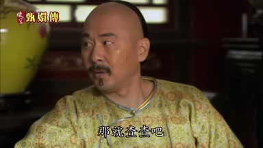 那就查查吧
