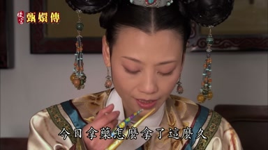 今日拿藥怎麼拿了這麼久